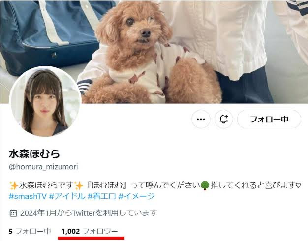 井上もも(井上桃)出道作品MIDA-493发布!宛如海市蜃楼的美少女!她是史上最高等级的可爱原石!-图片3