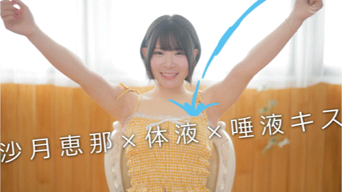 沙月恵奈(沙月惠奈)作品MKMP-699发布!KMP第四助拳人曝光!自称天才的她现身!-图片1