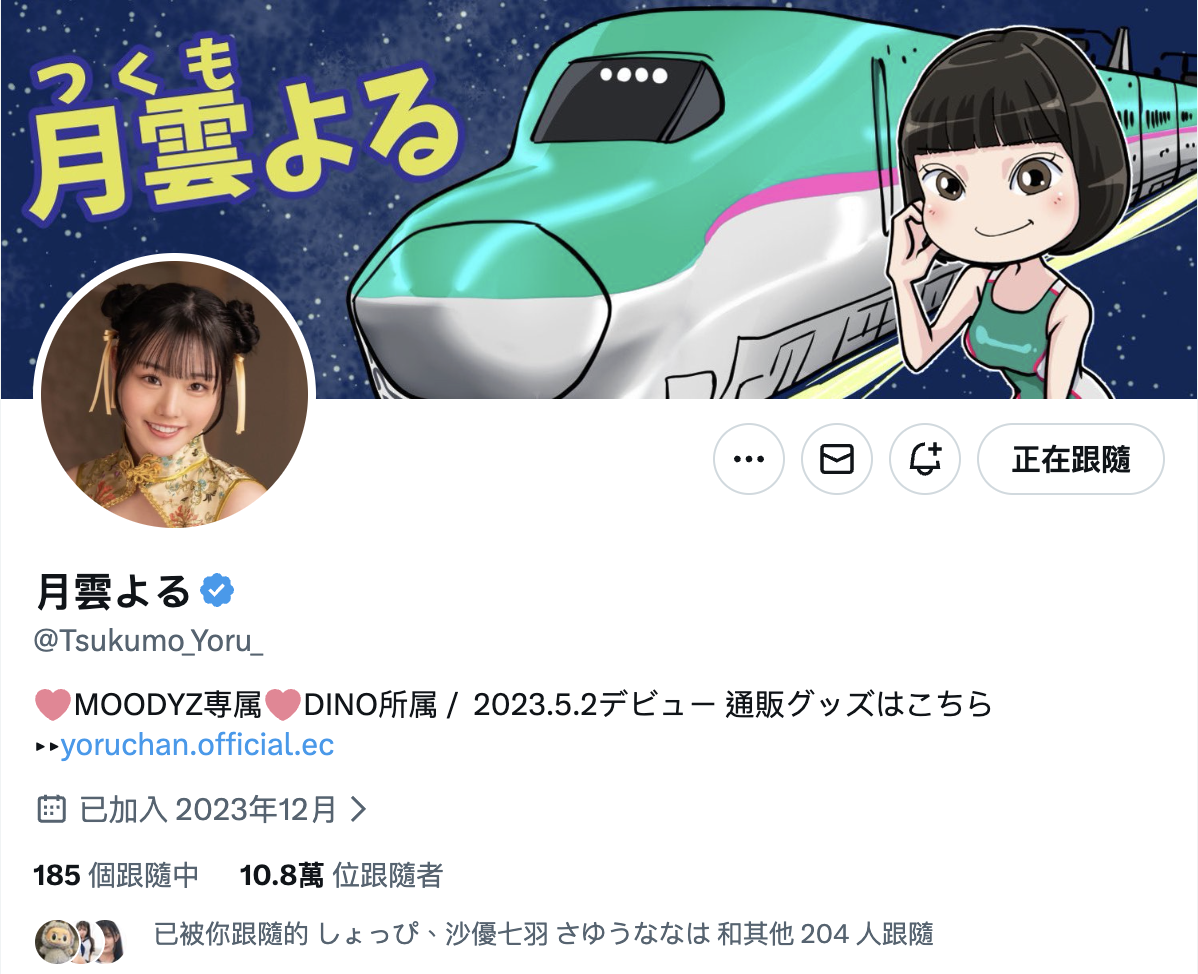 神木彩作品YUJ-057发布！换名在片商Attackers以专属女优身份重新出发-图片3