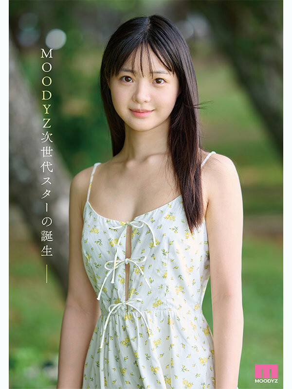 井上もも(井上桃)出道作品MIDA-493发布!宛如海市蜃楼的美少女!她是史上最高等级的可爱原石!-图片6