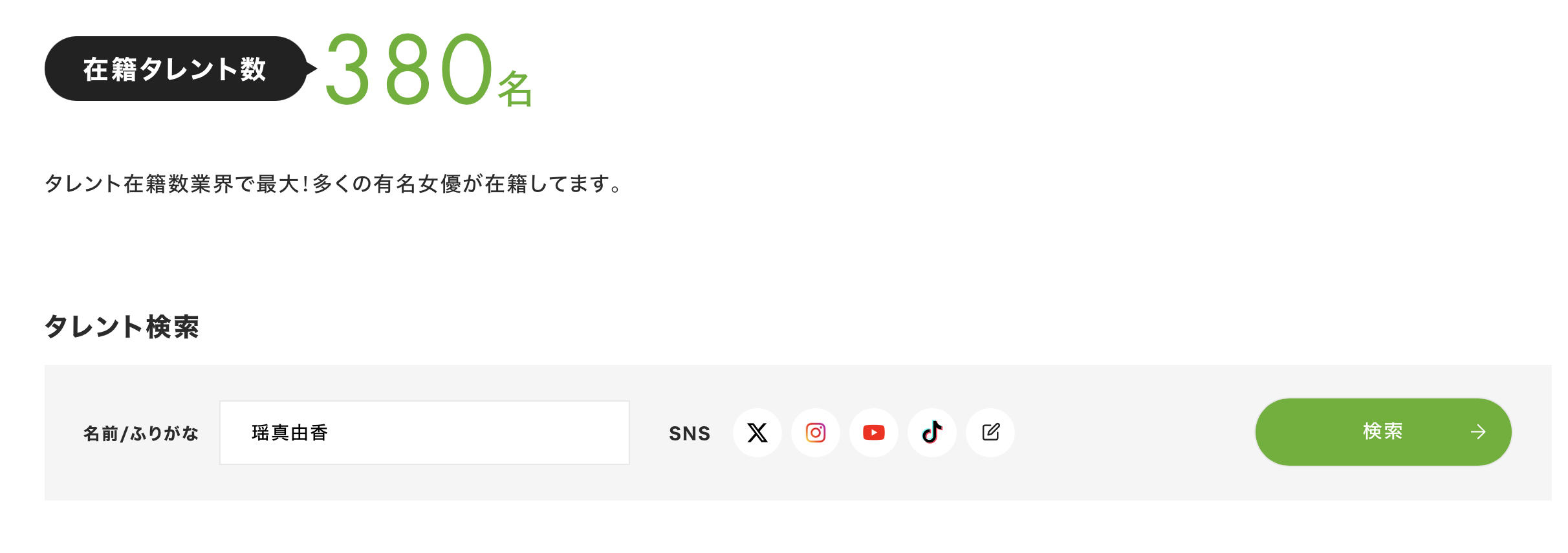 瑶真由香作品SAME-210发布！移籍拍强奸片！曾是身材教科书的她还在吗？-图片9