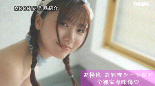 石川澪作品MIDA-459发布！射精无制限！全裸女仆石川澪随你玩！-图片8