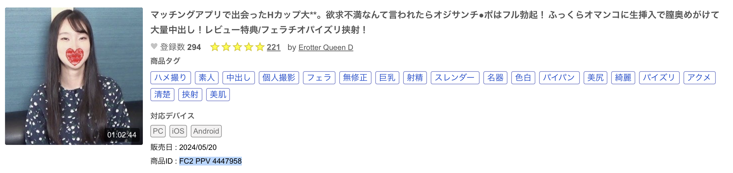 解密!在无码片商加勒比初登场、和风美人女大学生「紺野咲」的身份是?-图片4