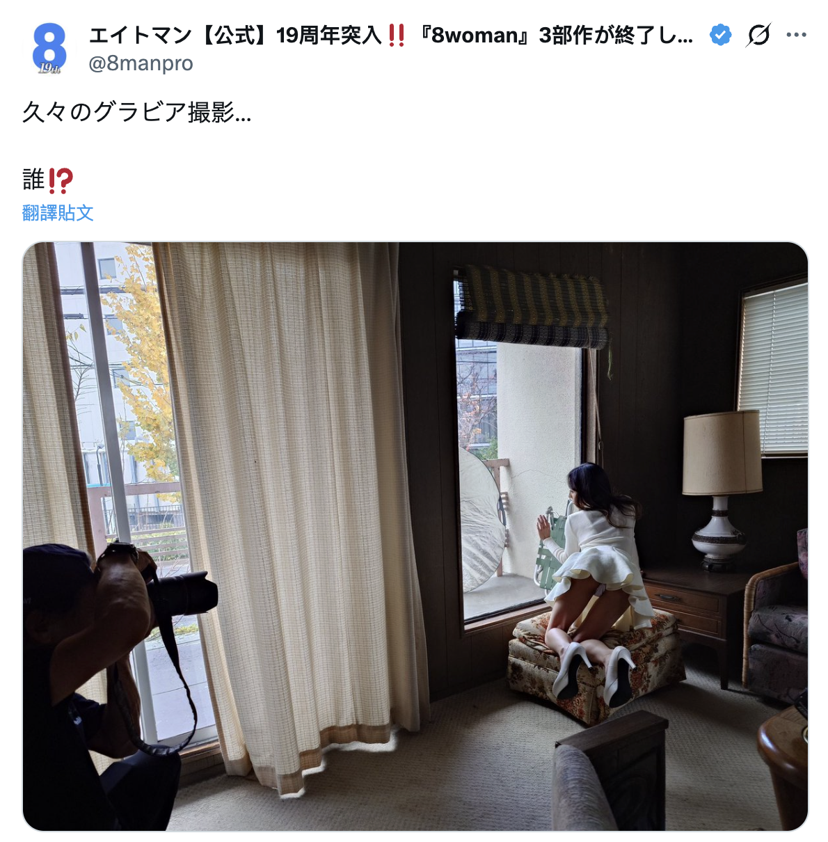 久违的拍摄工作！星まりあ(星麻里亚)再度现身！-图片3