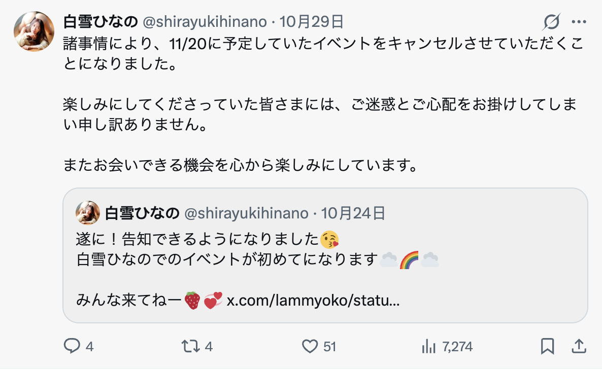 白雪ひなの(白雪雏乃)作品WAAA-597发布！生涯再重启？！S1出道的那位软体巨乳美女又有新片了！-图片9