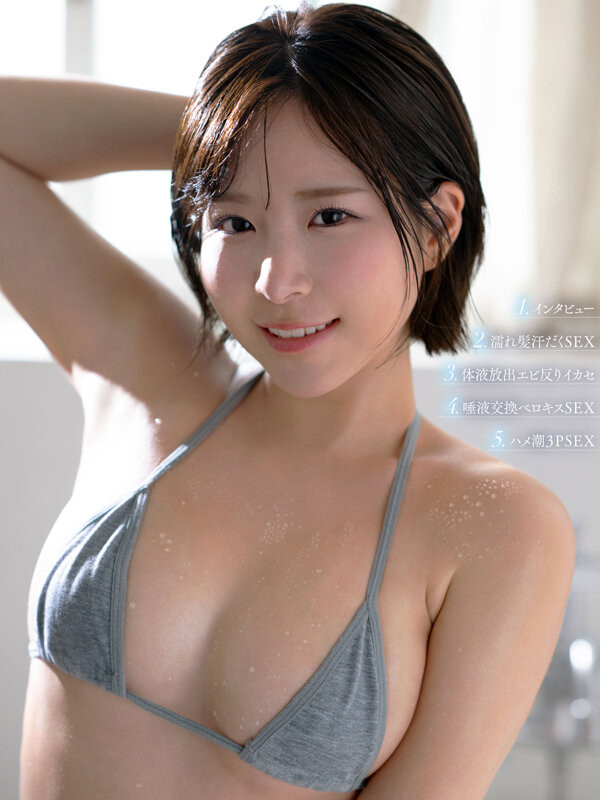 沙月恵奈(沙月惠奈)作品MKMP-699发布!KMP第四助拳人曝光!自称天才的她现身!-图片2