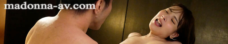 庵ひめか(庵姬花)作品JUR-245发布!朴素的巨乳下属「喝醉就用L奶紧贴」,超雄伟乳量…-图片7